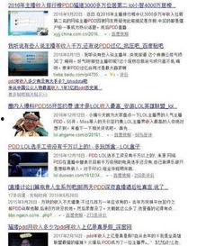 最新直播爆料网站大全,揭秘最新热门平台，一网打尽实时资讯