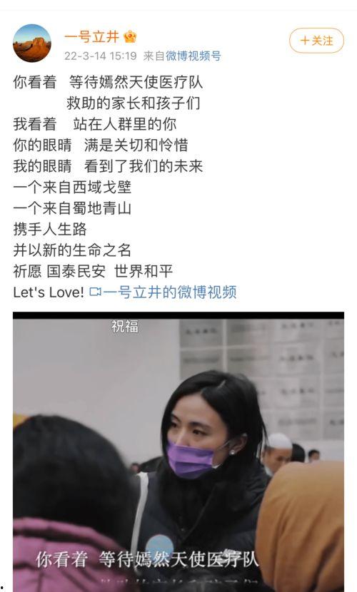 孙涵前女友爆料视频,揭秘背后惊人真相