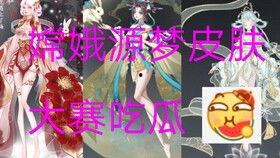 娱乐吃瓜君王源