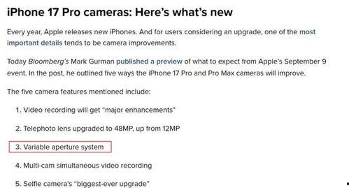 马克古尔曼最新爆料,揭秘娱乐圈惊人内幕
