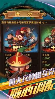 爆料军师游戏攻略视频,视频爆料带你轻松上分